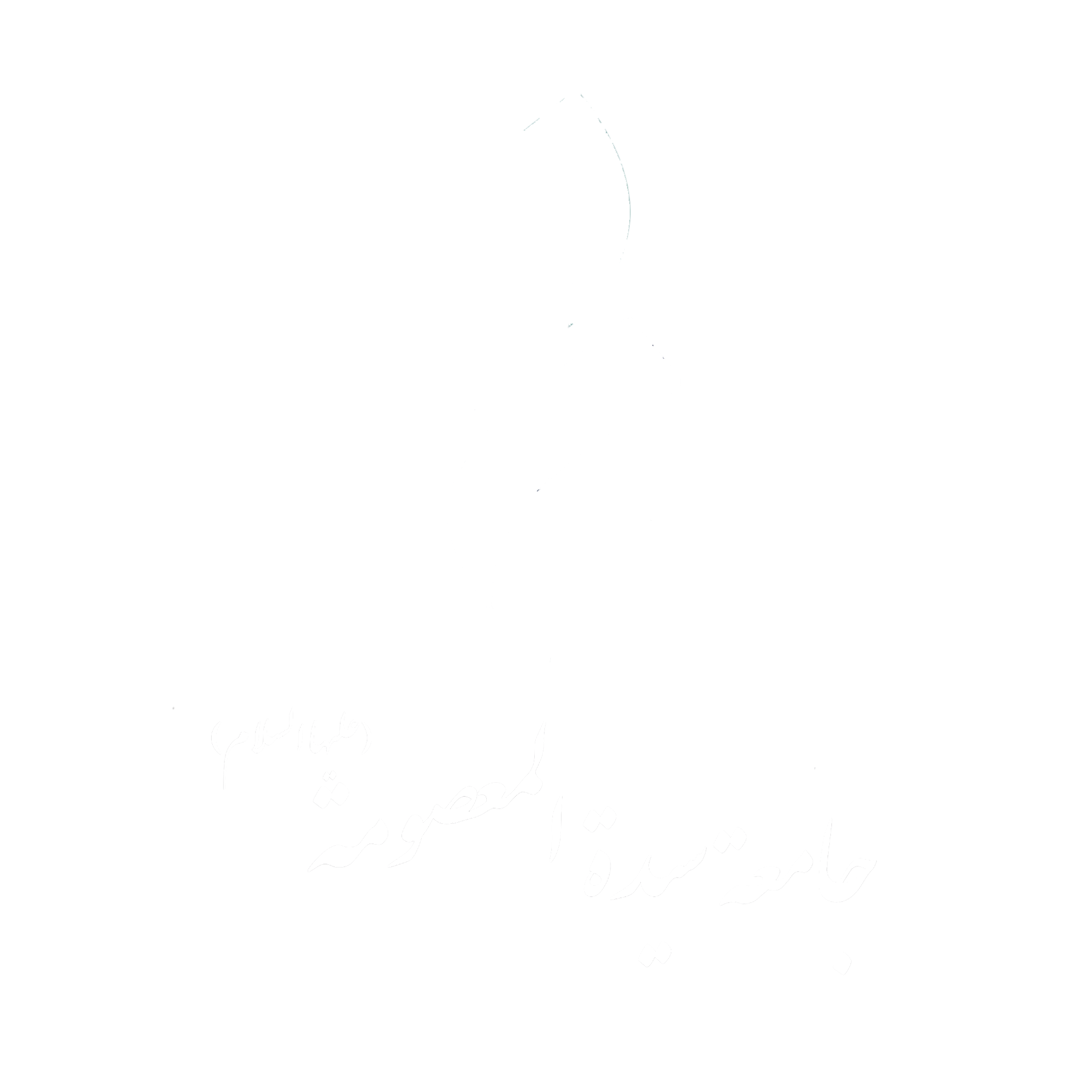 سایت عربی بین الملل